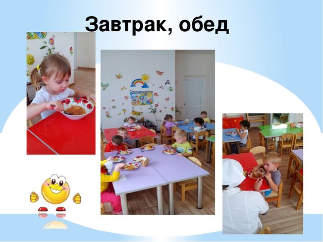 Презентация "Родительское собрание" (младшая группа)
