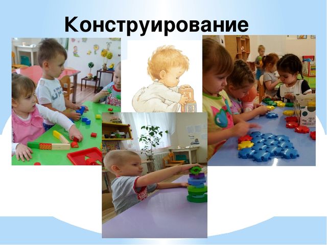 Презентация "Родительское собрание" (младшая группа)