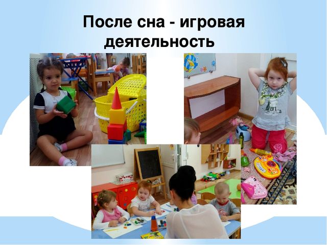 Презентация "Родительское собрание" (младшая группа)