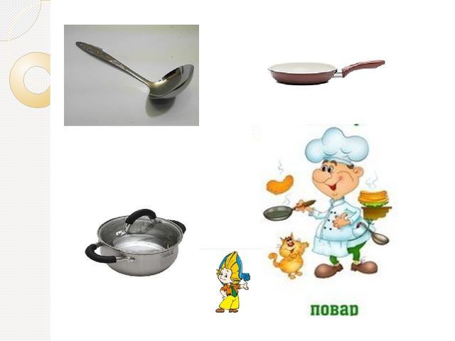 Дидактическая игра "Угадай профессию?"
