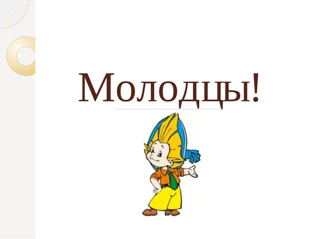 Дидактическая игра "Угадай профессию?"