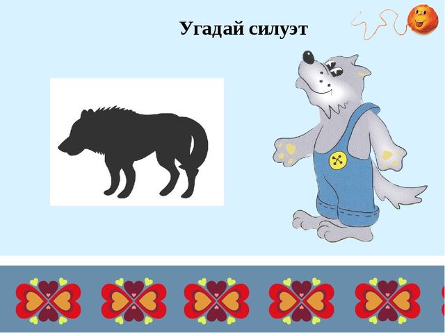 Презентация для дошкольников "Дидактические игры по русским народным сказкам"