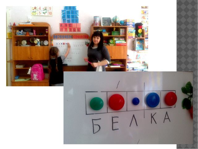 НОД ПО РАЗВИТИЮ РЕЧИ Тема: «В гости к азбуке» для детей 6-7 лет