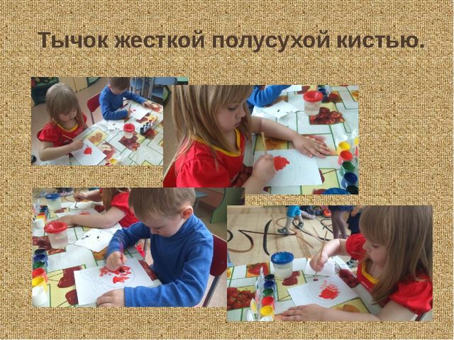 Презентация, мастер класс на тему "Нетрадиционное рисование"