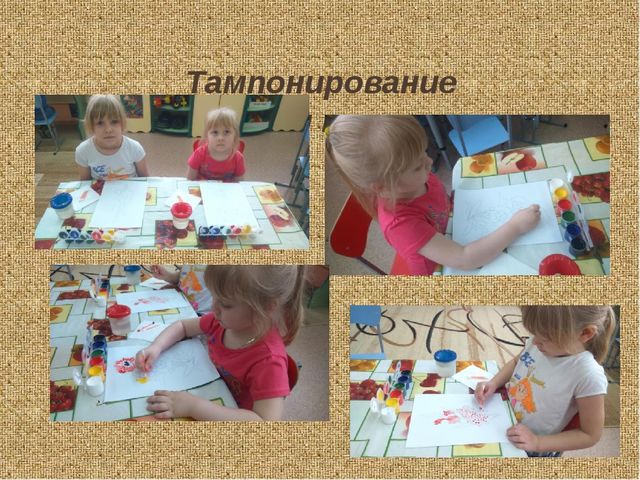 Презентация, мастер класс на тему "Нетрадиционное рисование"