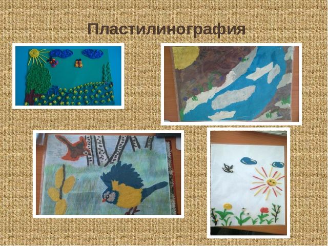 Презентация, мастер класс на тему "Нетрадиционное рисование"