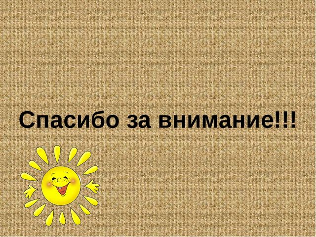 Презентация, мастер класс на тему "Нетрадиционное рисование"