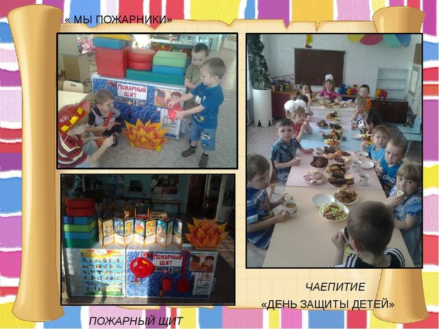 Презентация "Портфолио группы "Берёзонька"
