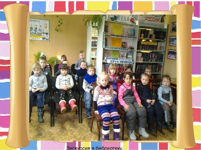 Презентация "Портфолио группы "Берёзонька"