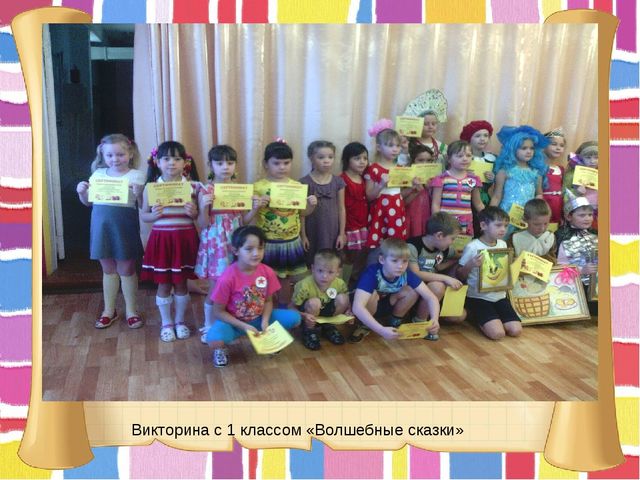 Презентация "Портфолио группы "Берёзонька"