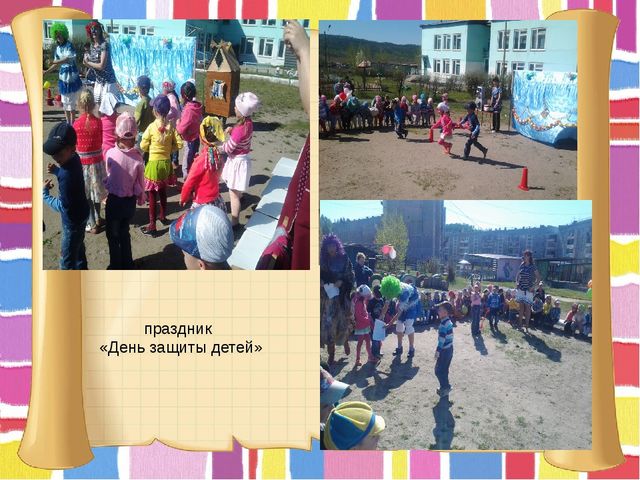 Презентация "Портфолио группы "Берёзонька"