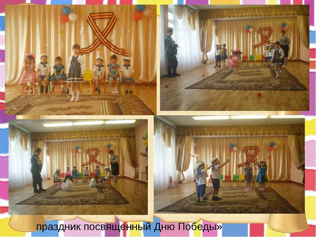 Презентация "Портфолио группы "Берёзонька"