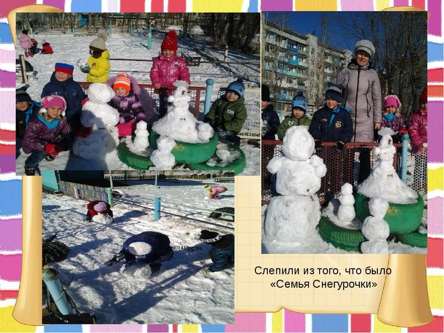Презентация "Портфолио группы "Берёзонька"