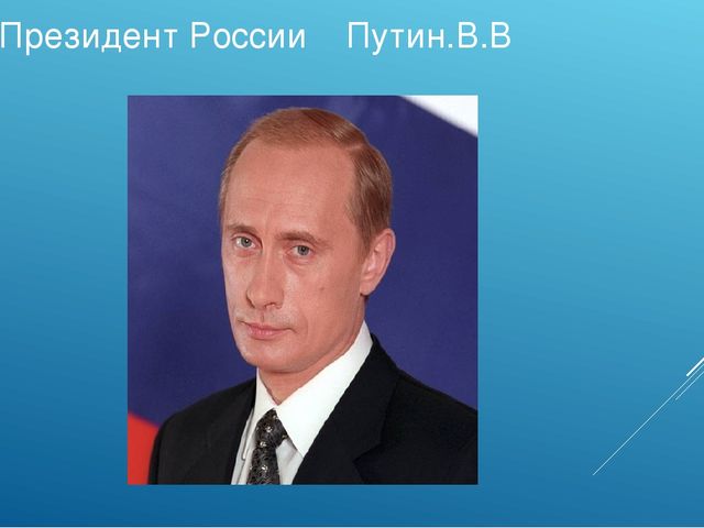 Презентация "Россия-родина моя" средняя группа.