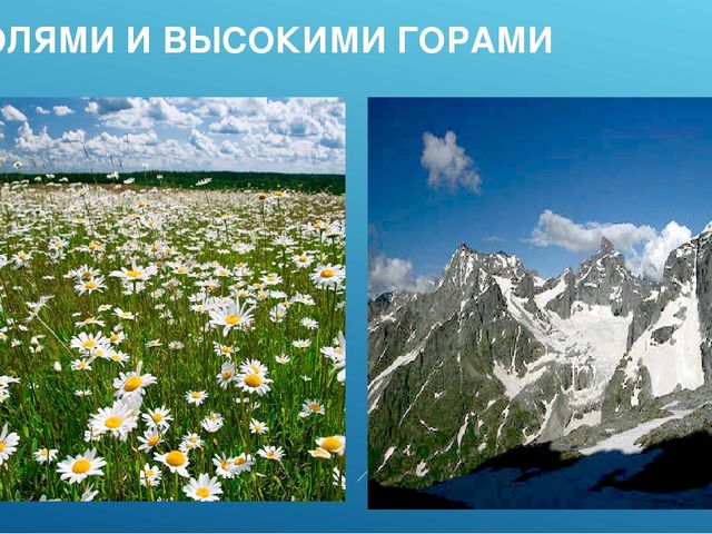 Презентация "Россия-родина моя" средняя группа.