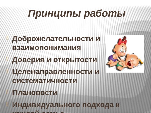 Презентация по физической культуре на тему "Приобщение семьи к Здоровому образу жизни"
