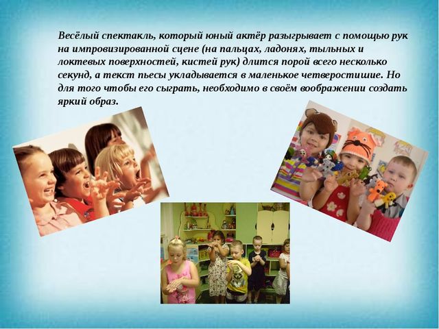 Презентация "Подготовка руки к письму у детей с нарушением речи"