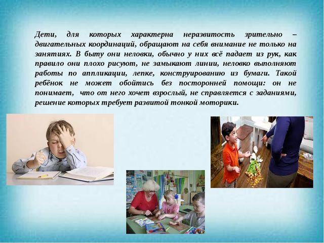 Презентация "Подготовка руки к письму у детей с нарушением речи"