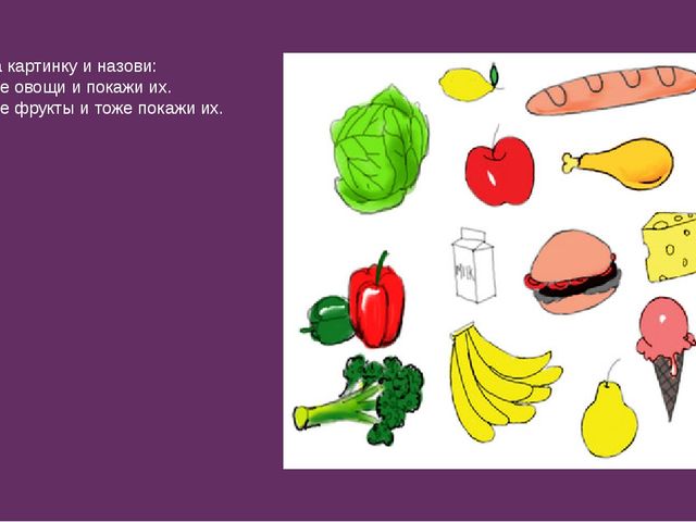 Использование занимательной математики во время проведения НОД и в свободной деятельности