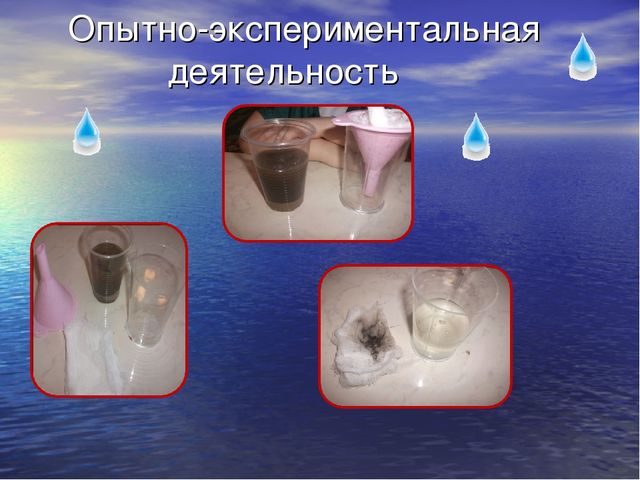 Презентация по экологическому воспитанию для детей старшего дошкольного возраста
