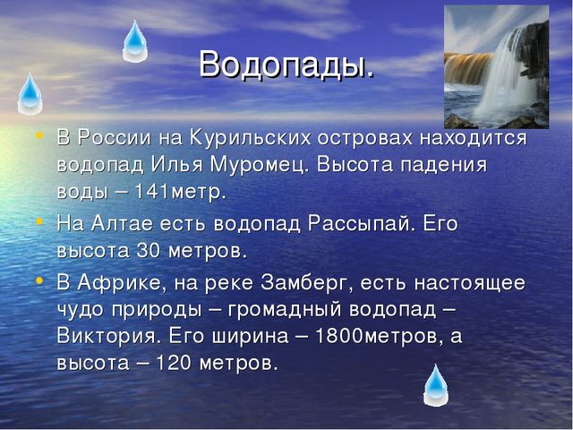 Презентация по экологическому воспитанию для детей старшего дошкольного возраста