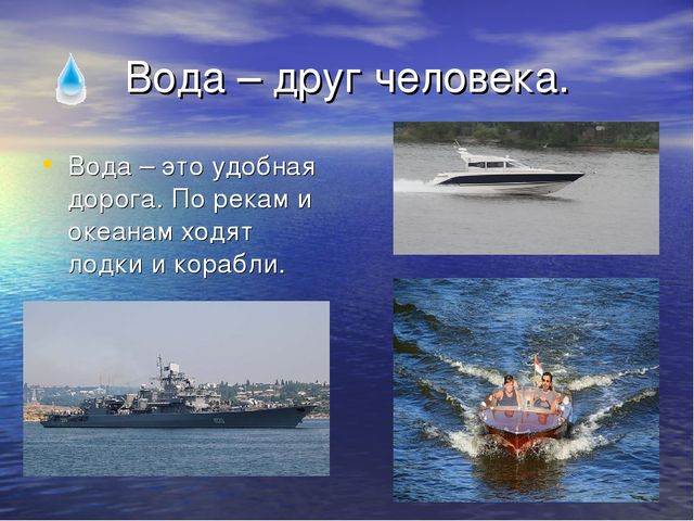 Презентация по экологическому воспитанию для детей старшего дошкольного возраста