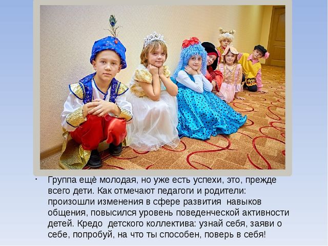 Презентация на тему "Художественно-эстетическое развитие"