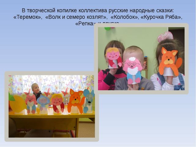 Презентация на тему "Художественно-эстетическое развитие"