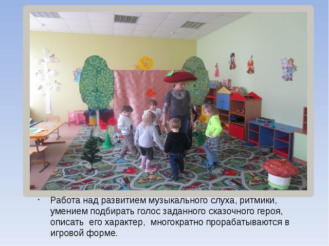 Презентация на тему "Художественно-эстетическое развитие"