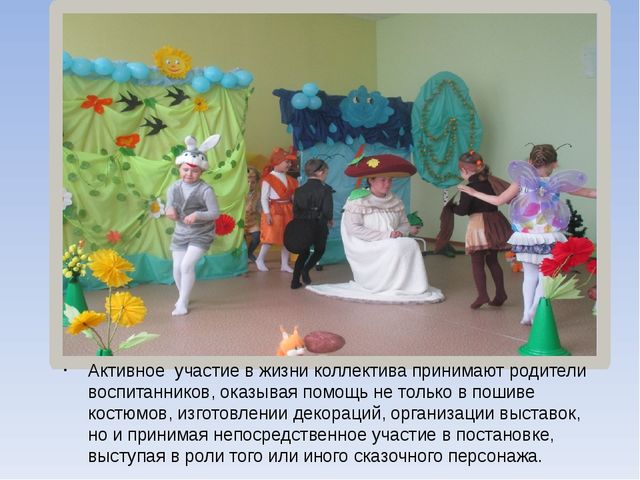 Презентация на тему "Художественно-эстетическое развитие"