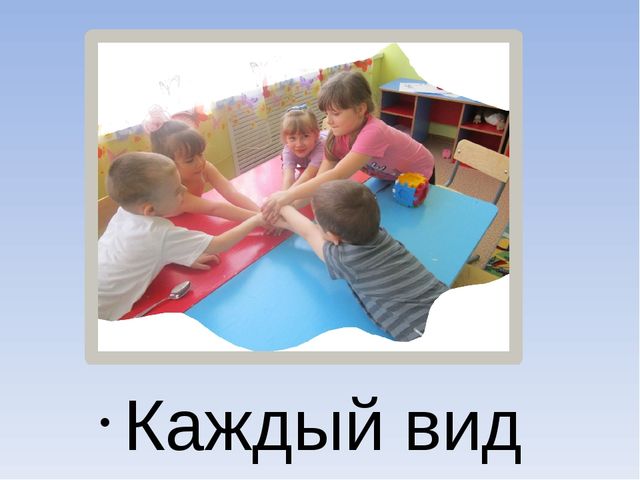 Презентация на тему "Художественно-эстетическое развитие"