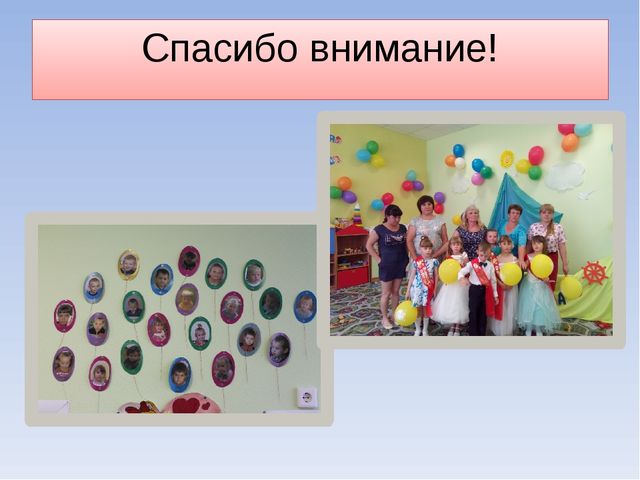 Презентация на тему "Художественно-эстетическое развитие"