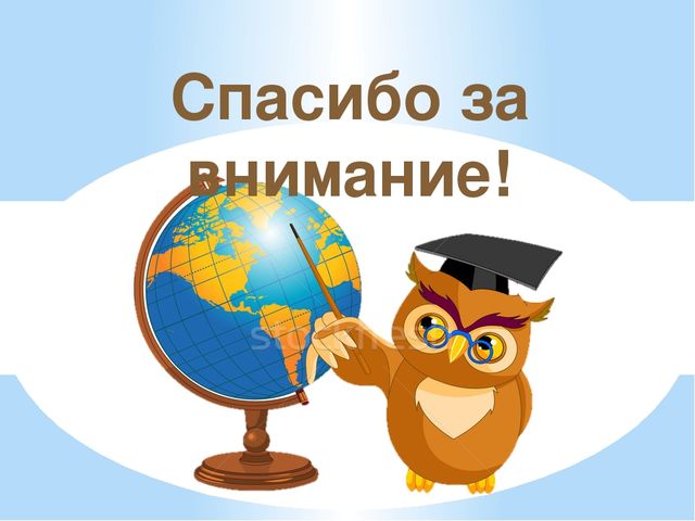 Презентация "Россия, моя страна - моя Родина"