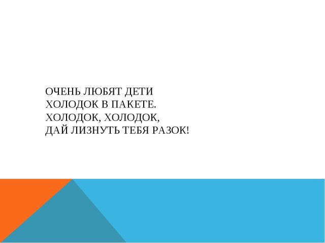 Презентация на тему "Молочные продукты"