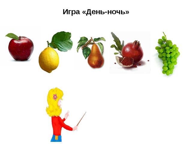 Презентация по математике для будущих первоклассников