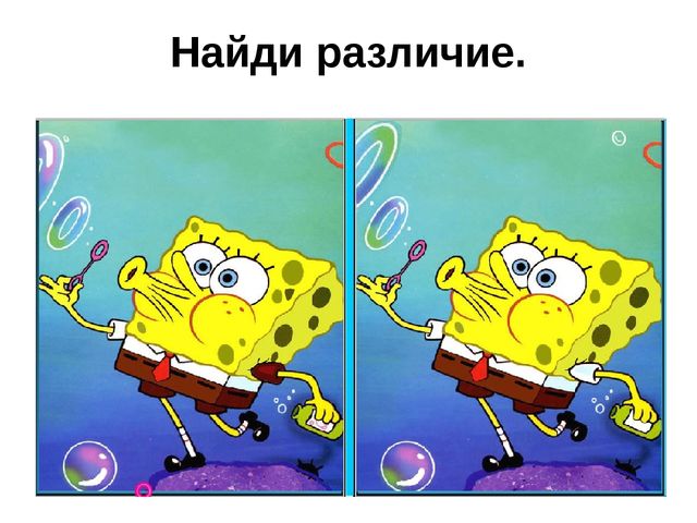Презентация по математике для будущих первоклассников