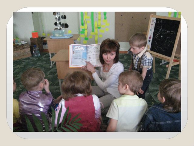 Презентация по теме "Виды деятельности дошкольников"