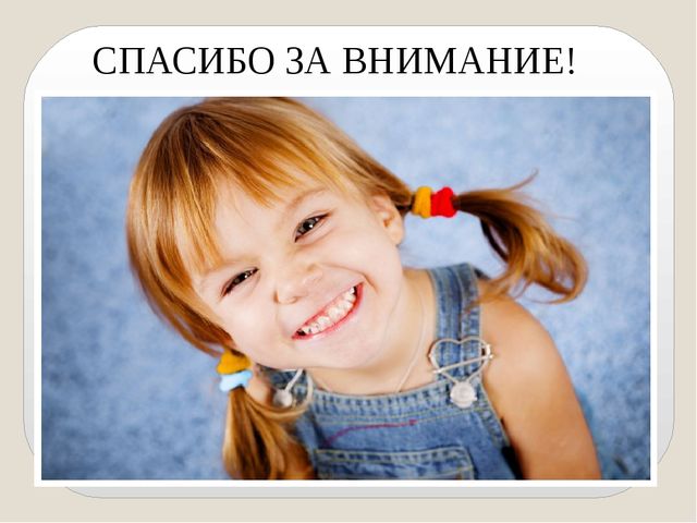Презентация по теме "Виды деятельности дошкольников"