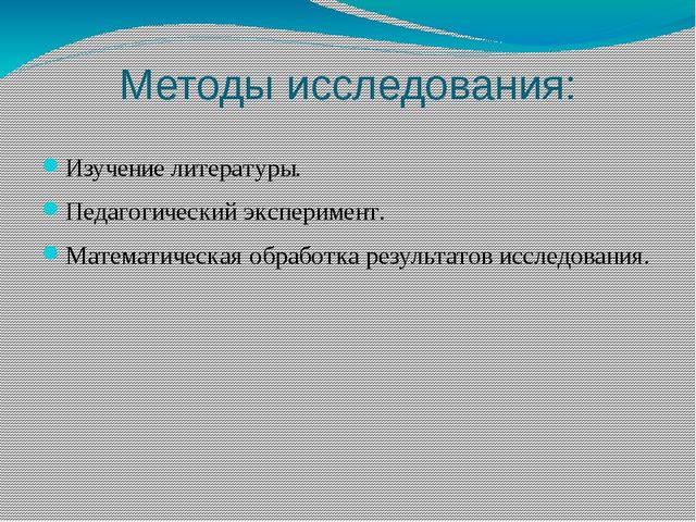 Влияние художественной литературы на развитие речи старших дошкольников