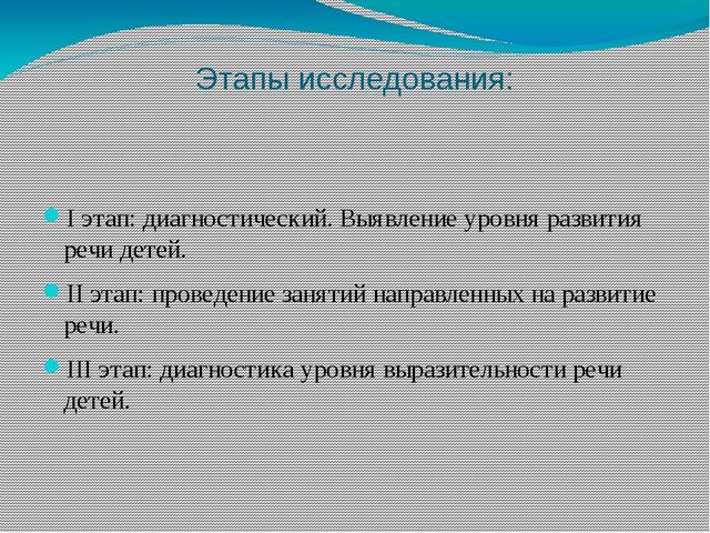 Влияние художественной литературы на развитие речи старших дошкольников