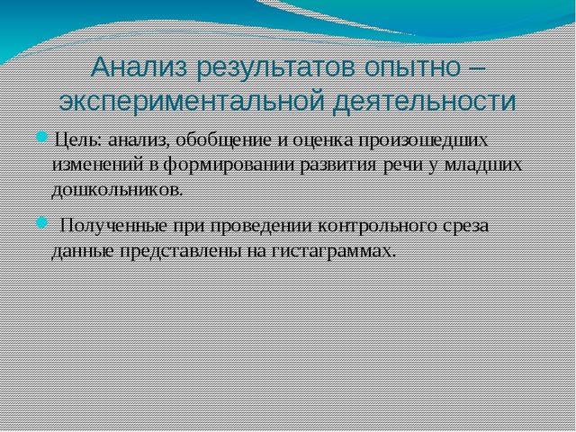 Влияние художественной литературы на развитие речи старших дошкольников