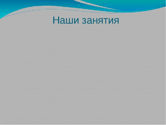 Влияние художественной литературы на развитие речи старших дошкольников