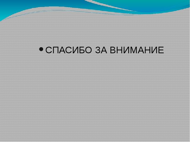 Влияние художественной литературы на развитие речи старших дошкольников