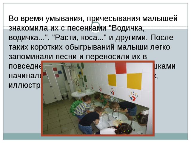 Влияние фольклора на развитие речи дошкольников