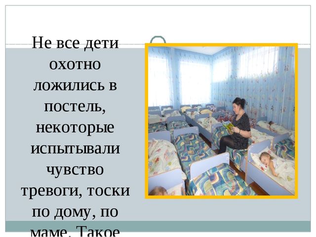 Влияние фольклора на развитие речи дошкольников