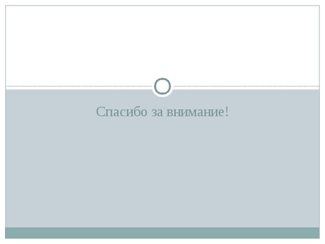 Влияние фольклора на развитие речи дошкольников