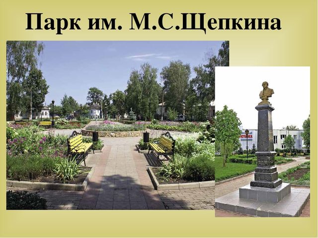 Презентация "Суджа - наш город"