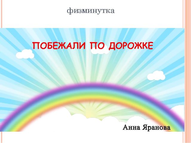 Презентация по Формированию элементарных математических представлений. Ноябрь. Занятие №3 (Вторая младшая группа)