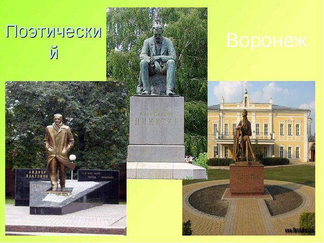 Презентация "В гости к Маршаку"