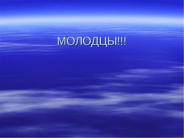 Презентация "В гости к Маршаку"